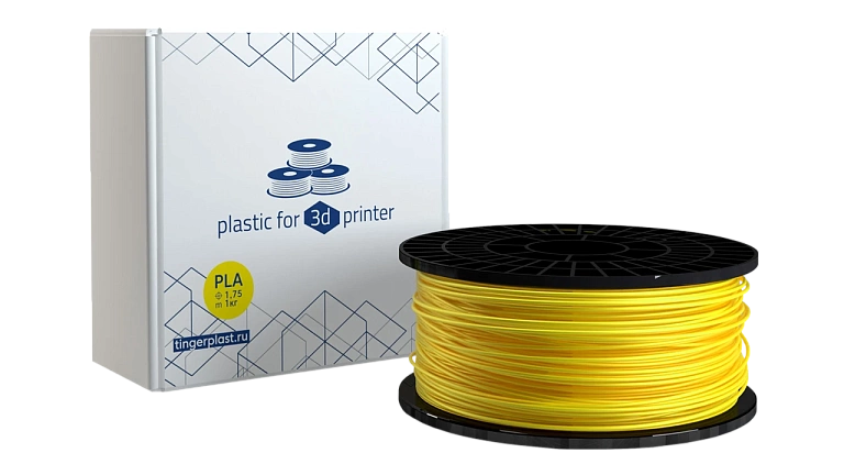 Пластик для 3D принтера, PLA, 1,75 мм, 1 кг, жёлтый