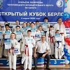 В России прошли соревнования по карате для детей с ОВЗ при поддержке TINGER